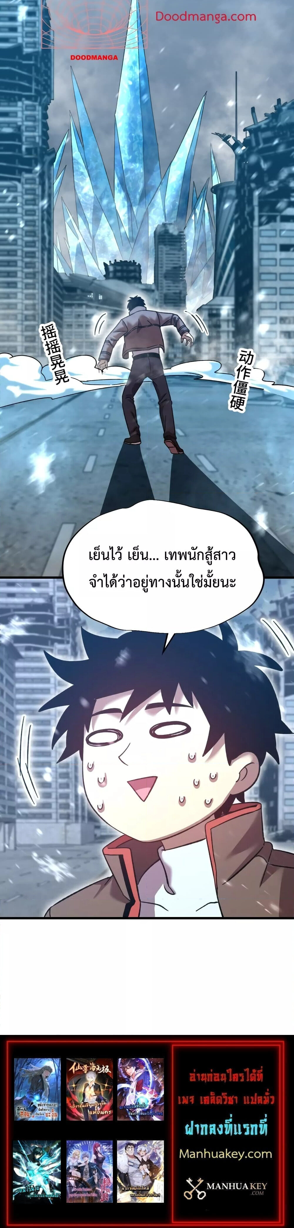 Page page-005 of Chapter_49